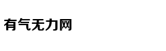 一季度投资消费出口抢眼 外贸确保进出口稳中提质